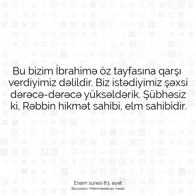 Ayetbul | Kuran Mealleri | Quran | Enam suresi 83. ayet