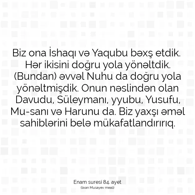 Ayetbul | Kuran Mealleri | Quran | Enam suresi 84. ayet