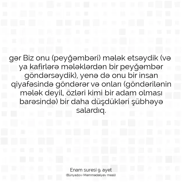 Ayetbul | Kuran Mealleri | Quran | Enam suresi 9. ayet