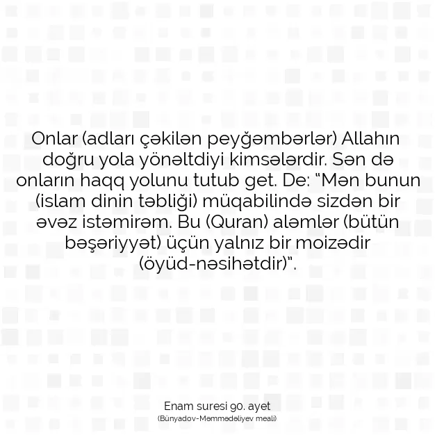 Ayetbul | Kuran Mealleri | Quran | Enam suresi 90. ayet