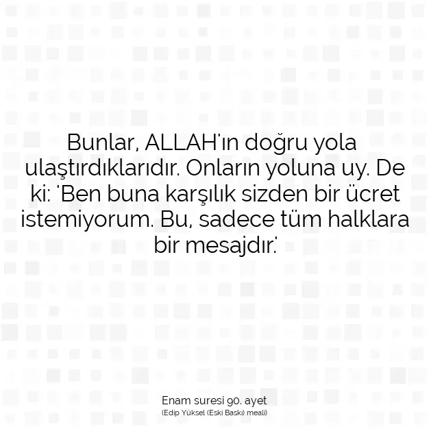 Ayetbul | Kuran Mealleri | Quran | Enam suresi 90. ayet