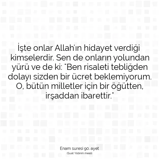 Ayetbul | Kuran Mealleri | Quran | Enam suresi 90. ayet