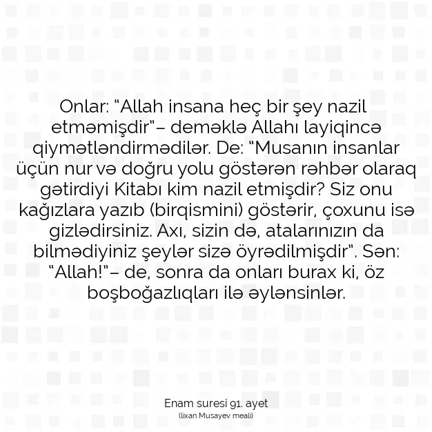 Ayetbul | Kuran Mealleri | Quran | Enam suresi 91. ayet