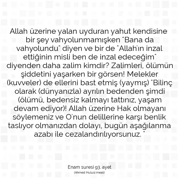 Ayetbul | Kuran Mealleri | Quran | Enam suresi 93. ayet