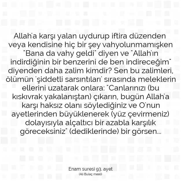 Ayetbul | Kuran Mealleri | Quran | Enam suresi 93. ayet