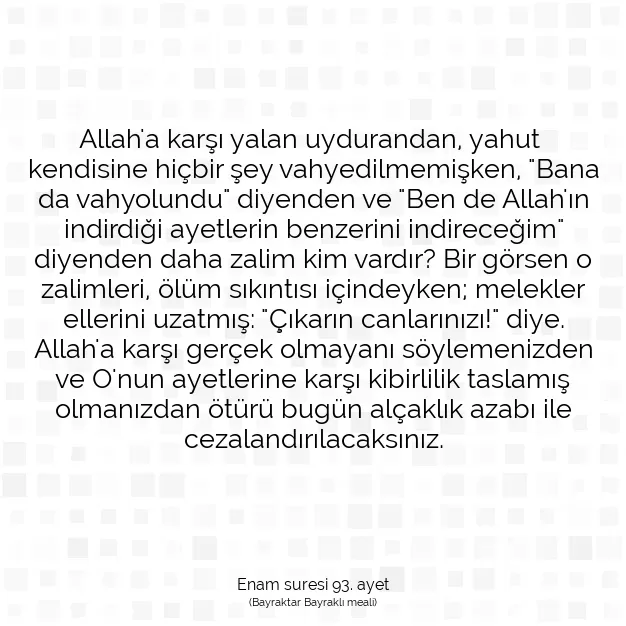 Ayetbul | Kuran Mealleri | Quran | Enam suresi 93. ayet