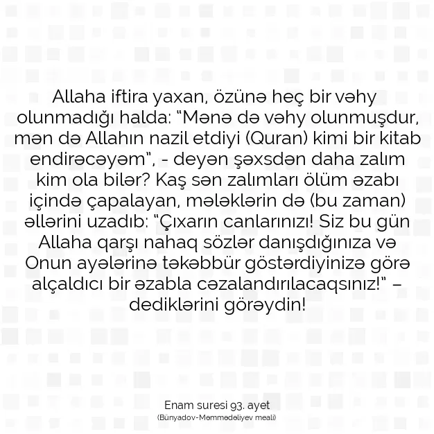 Ayetbul | Kuran Mealleri | Quran | Enam suresi 93. ayet