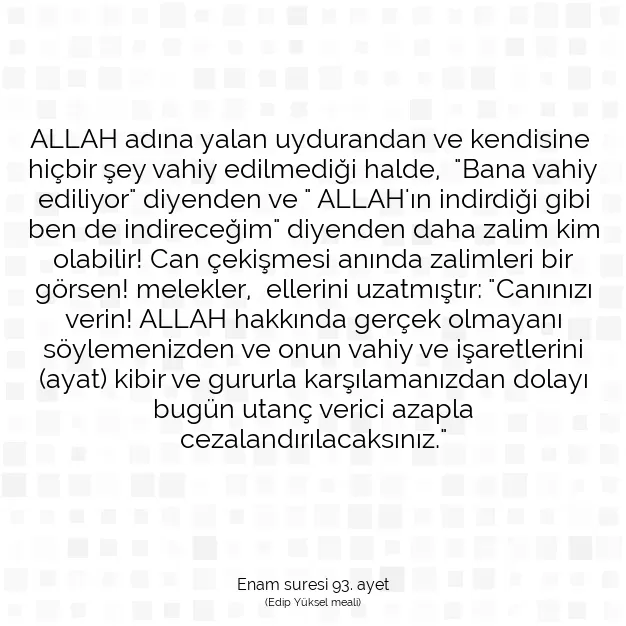 Ayetbul | Kuran Mealleri | Quran | Enam suresi 93. ayet