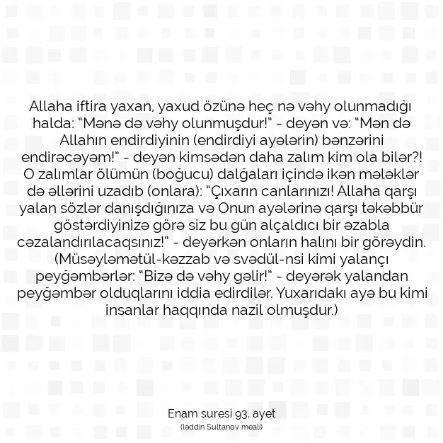 Ayetbul | Kuran Mealleri | Quran | Enam suresi 93. ayet