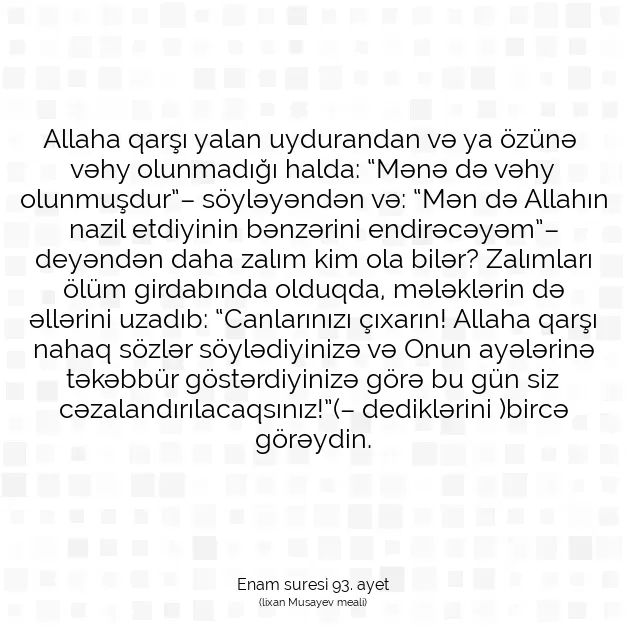 Ayetbul | Kuran Mealleri | Quran | Enam suresi 93. ayet