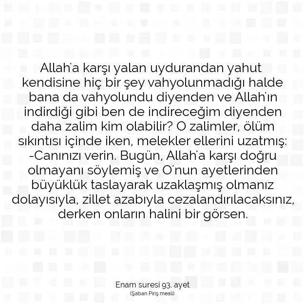 Ayetbul | Kuran Mealleri | Quran | Enam suresi 93. ayet