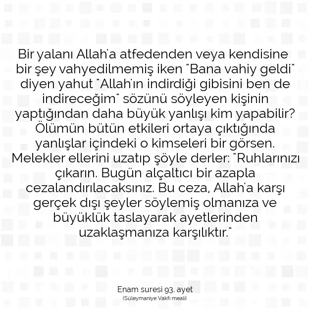 Ayetbul | Kuran Mealleri | Quran | Enam suresi 93. ayet