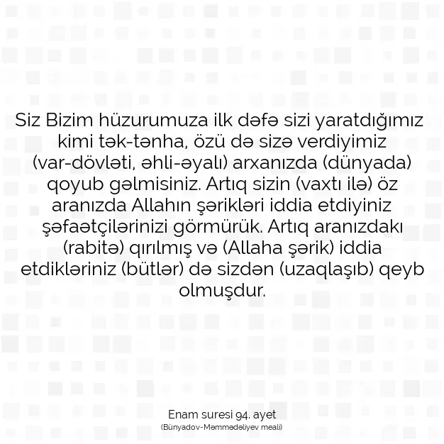 Ayetbul | Kuran Mealleri | Quran | Enam suresi 94. ayet