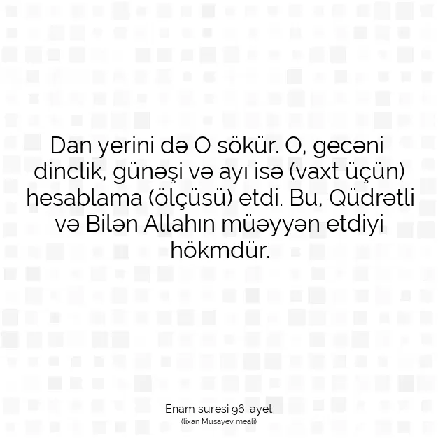 Ayetbul | Kuran Mealleri | Quran | Enam suresi 96. ayet