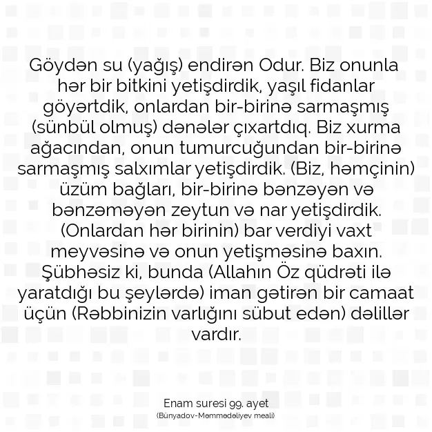 Ayetbul | Kuran Mealleri | Quran | Enam suresi 99. ayet