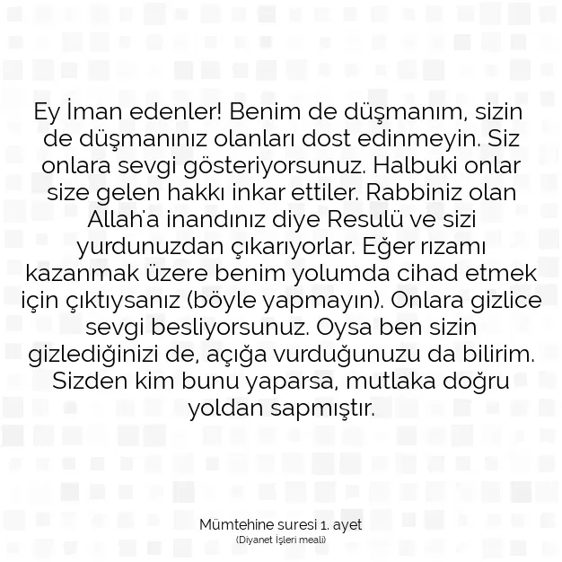 Ayetbul | Kuran Mealleri | Quran | Mümtehine suresi 1. ayet