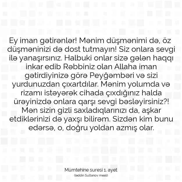 Ayetbul | Kuran Mealleri | Quran | Mümtehine suresi 1. ayet