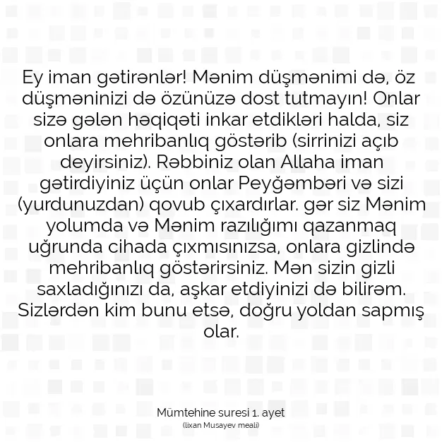 Ayetbul | Kuran Mealleri | Quran | Mümtehine suresi 1. ayet