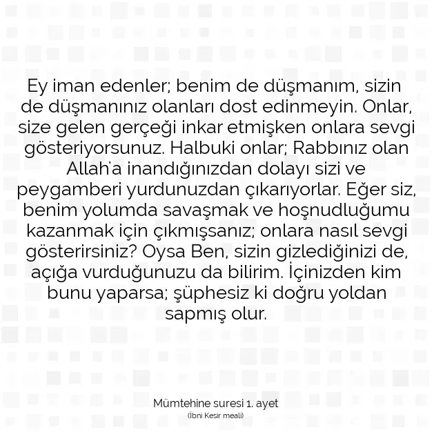 Ayetbul | Kuran Mealleri | Quran | Mümtehine suresi 1. ayet