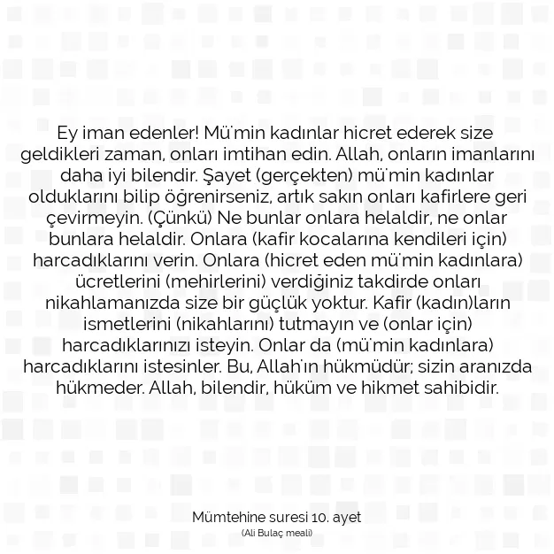 Ayetbul | Kuran Mealleri | Quran | Mümtehine suresi 10. ayet