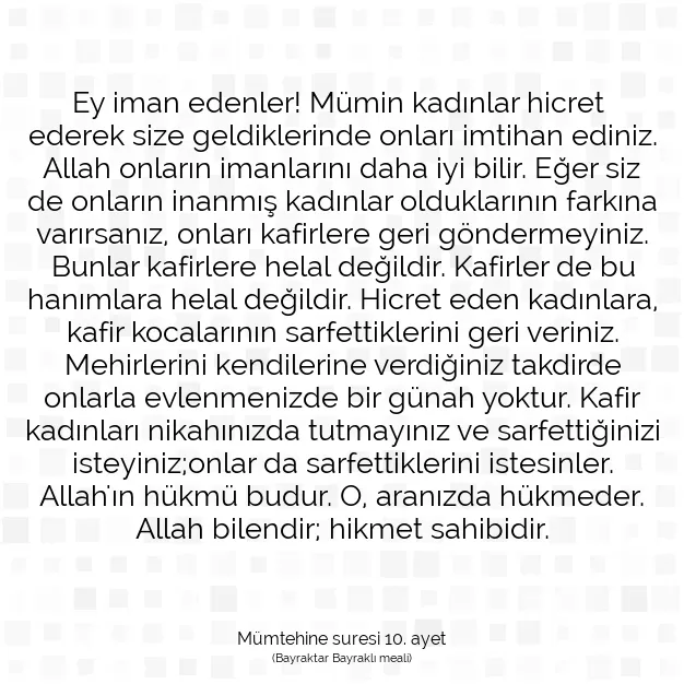 Ayetbul | Kuran Mealleri | Quran | Mümtehine suresi 10. ayet