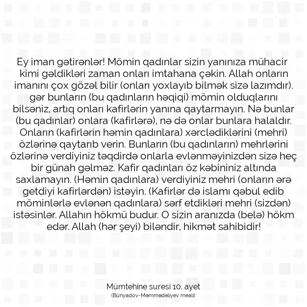 Ayetbul | Kuran Mealleri | Quran | Mümtehine suresi 10. ayet