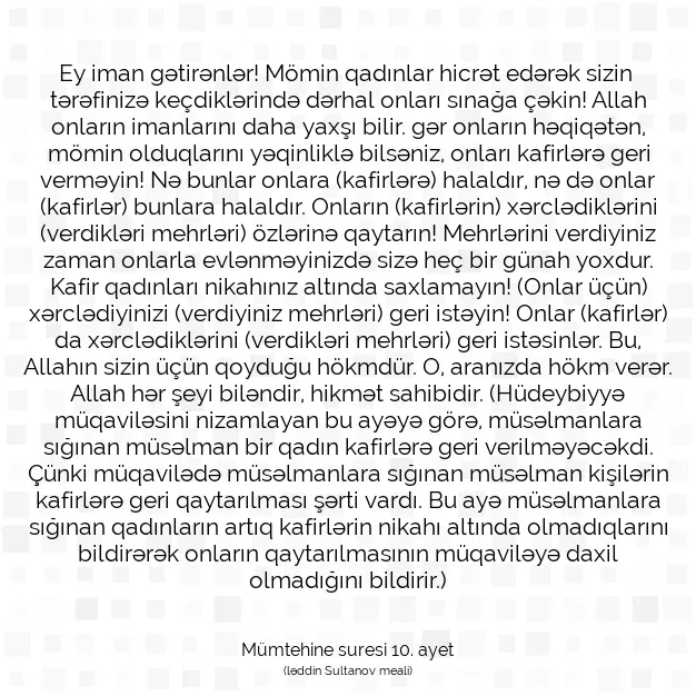 Ayetbul | Kuran Mealleri | Quran | Mümtehine suresi 10. ayet