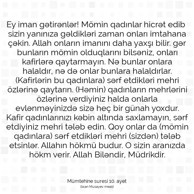 Ayetbul | Kuran Mealleri | Quran | Mümtehine suresi 10. ayet