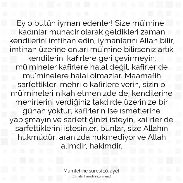 Ayetbul | Kuran Mealleri | Quran | Mümtehine suresi 10. ayet