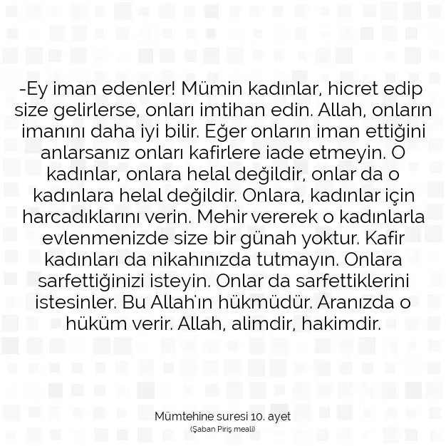 Ayetbul | Kuran Mealleri | Quran | Mümtehine suresi 10. ayet