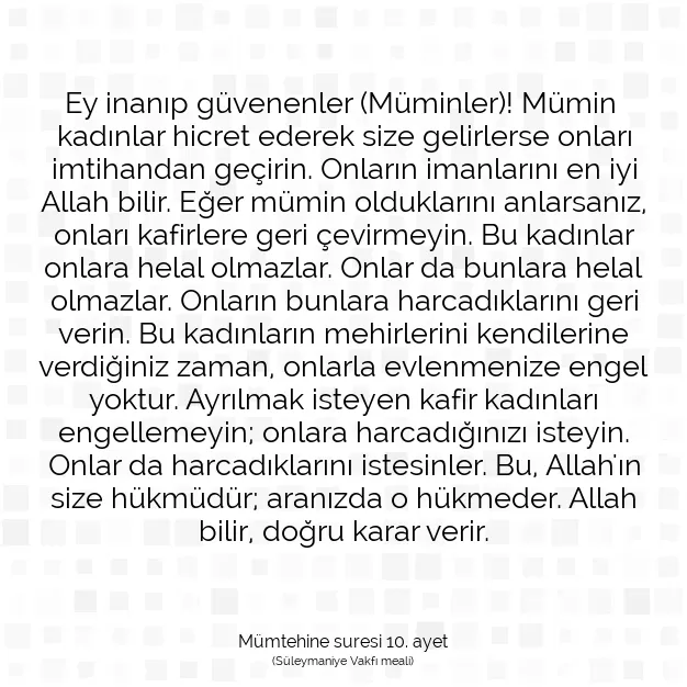 Ayetbul | Kuran Mealleri | Quran | Mümtehine suresi 10. ayet