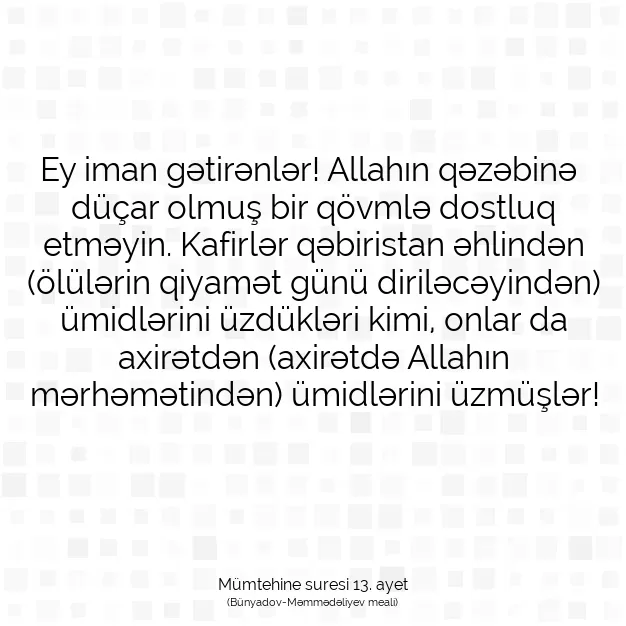 Ayetbul | Kuran Mealleri | Quran | Mümtehine suresi 13. ayet