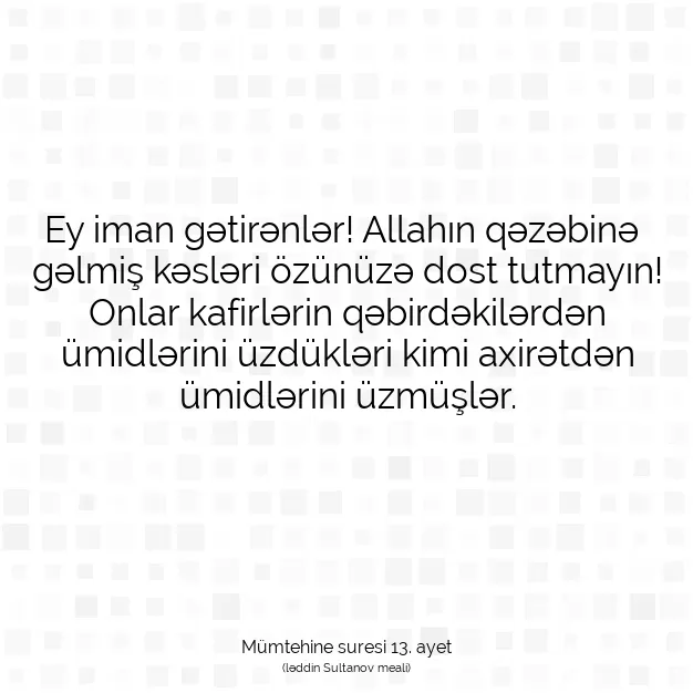 Ayetbul | Kuran Mealleri | Quran | Mümtehine suresi 13. ayet