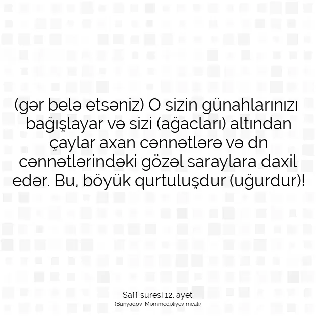 Ayetbul | Kuran Mealleri | Quran | Saff suresi 12. ayet