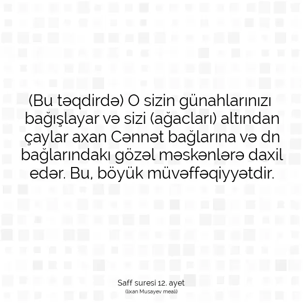 Ayetbul | Kuran Mealleri | Quran | Saff suresi 12. ayet