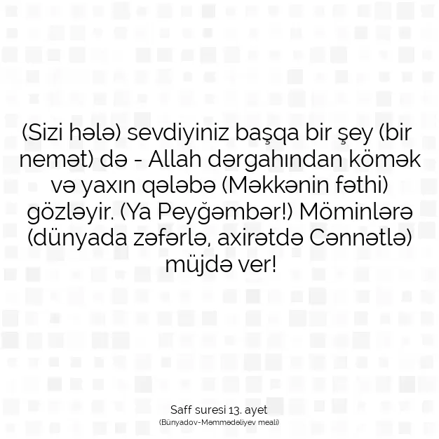 Ayetbul | Kuran Mealleri | Quran | Saff suresi 13. ayet