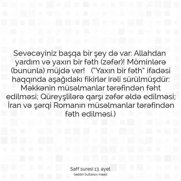 Ayetbul | Kuran Mealleri | Quran | Saff suresi 13. ayet