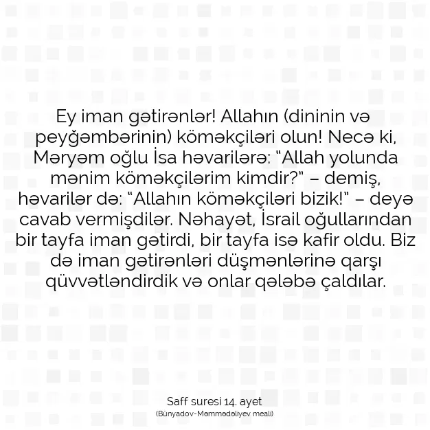 Ayetbul | Kuran Mealleri | Quran | Saff suresi 14. ayet