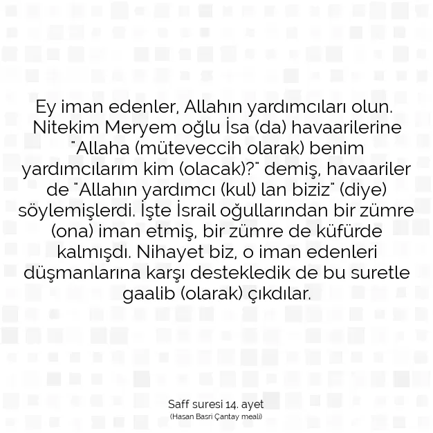 Ayetbul | Kuran Mealleri | Quran | Saff suresi 14. ayet