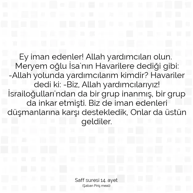 Ayetbul | Kuran Mealleri | Quran | Saff suresi 14. ayet