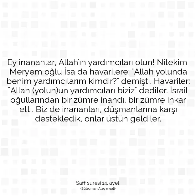 Ayetbul | Kuran Mealleri | Quran | Saff suresi 14. ayet