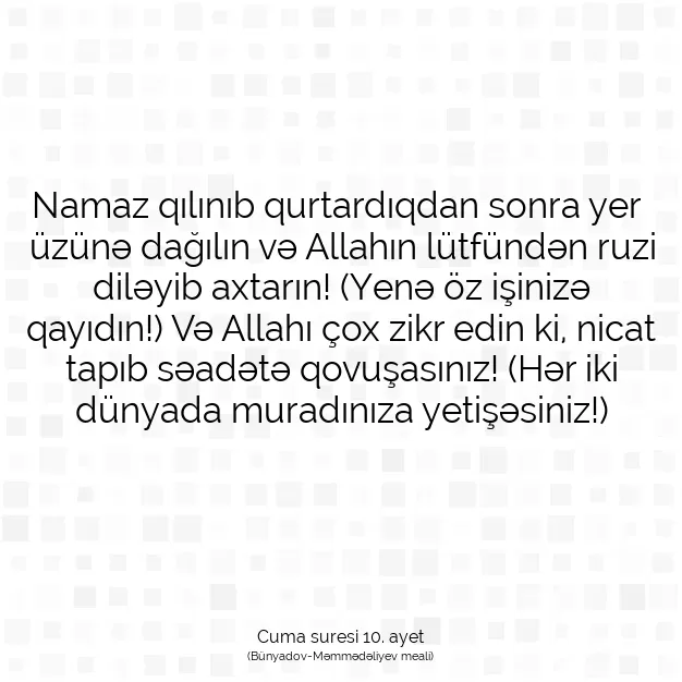 Ayetbul | Kuran Mealleri | Quran | Cuma suresi 10. ayet