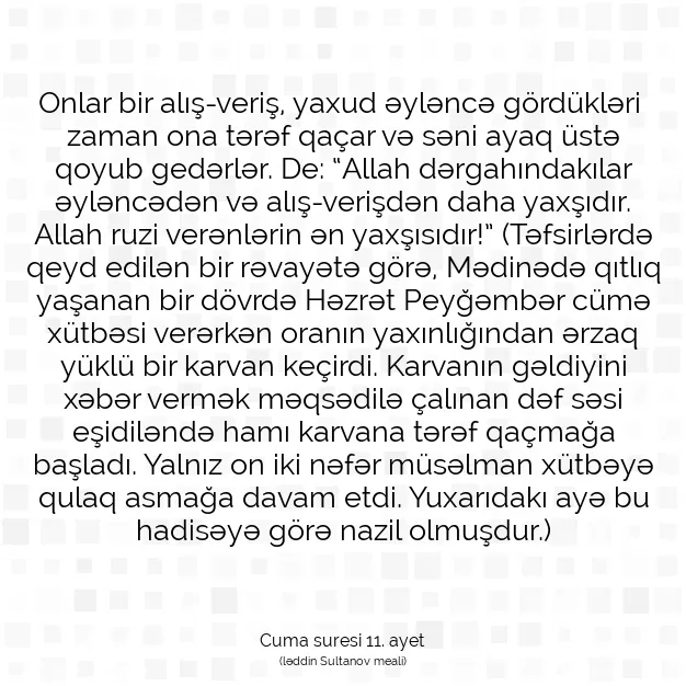 Ayetbul | Kuran Mealleri | Quran | Cuma suresi 11. ayet