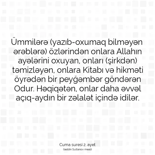 Ayetbul | Kuran Mealleri | Quran | Cuma suresi 2. ayet