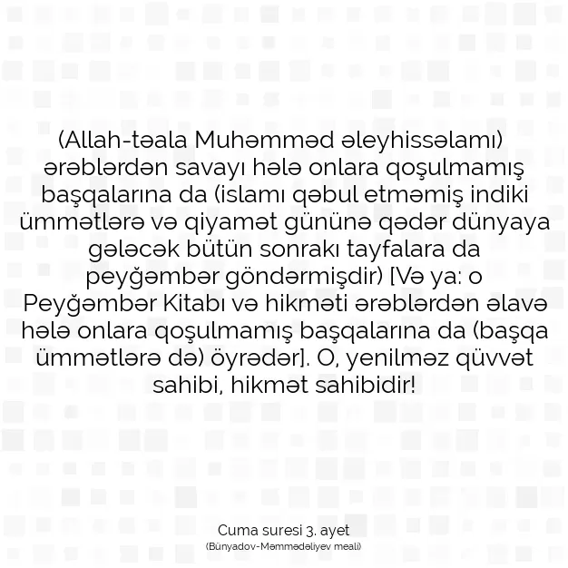 Ayetbul | Kuran Mealleri | Quran | Cuma suresi 3. ayet