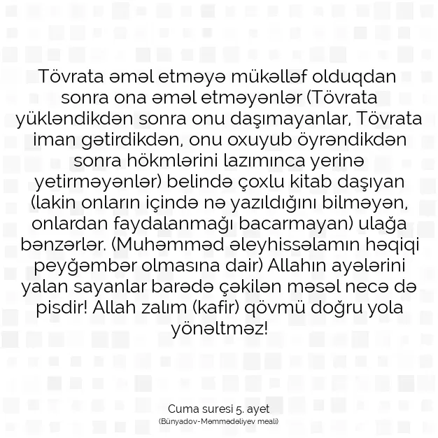 Ayetbul | Kuran Mealleri | Quran | Cuma suresi 5. ayet