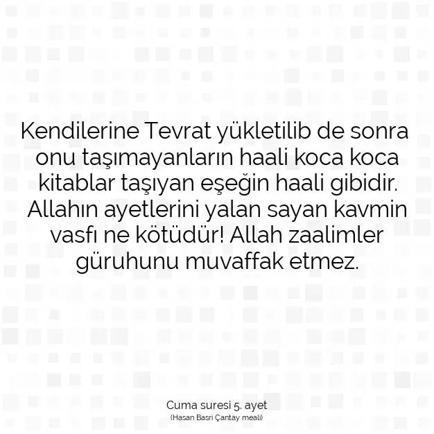 Ayetbul | Kuran Mealleri | Quran | Cuma suresi 5. ayet