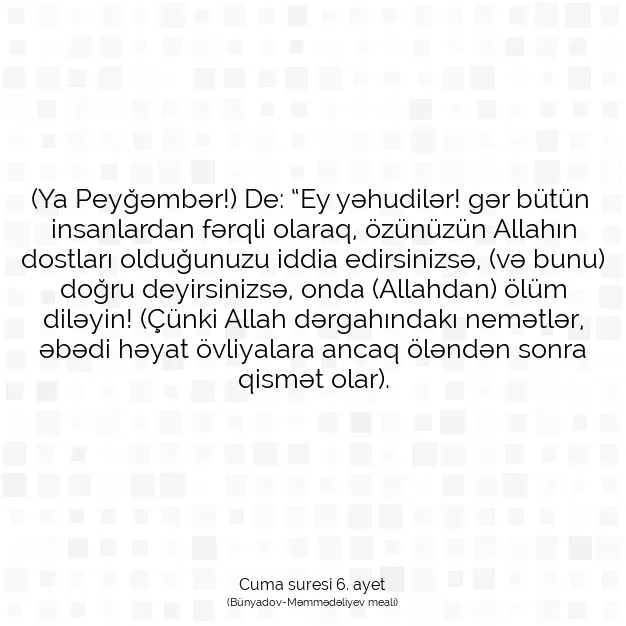 Ayetbul | Kuran Mealleri | Quran | Cuma suresi 6. ayet