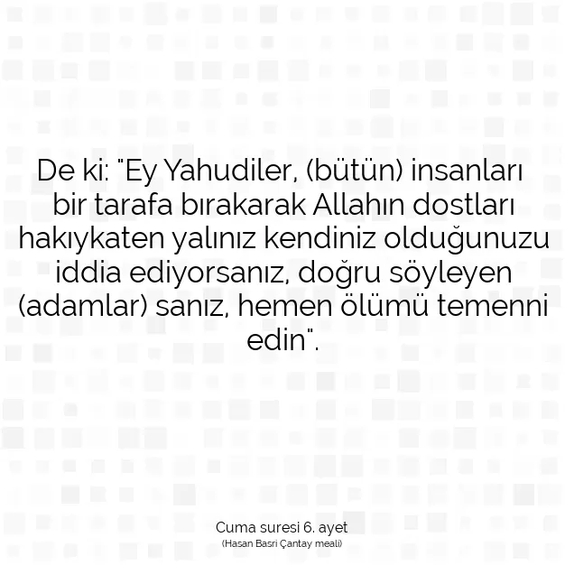 Ayetbul | Kuran Mealleri | Quran | Cuma suresi 6. ayet