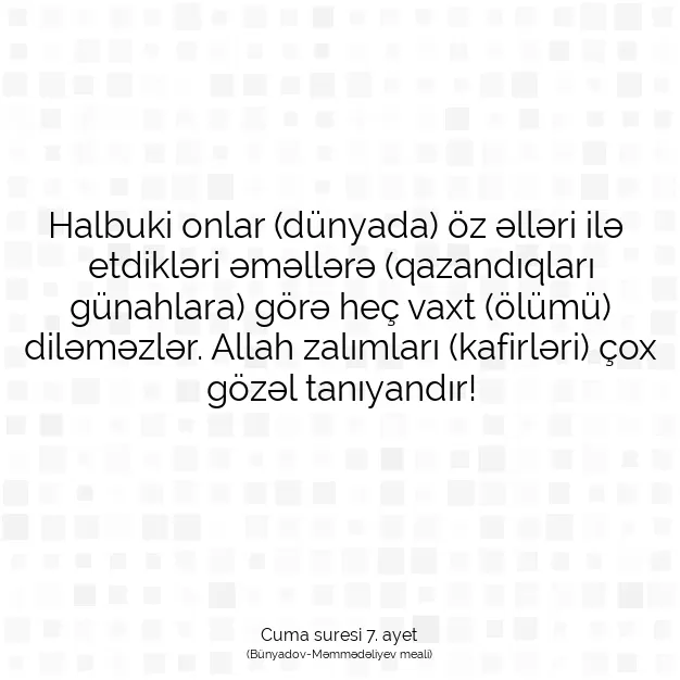 Ayetbul | Kuran Mealleri | Quran | Cuma suresi 7. ayet